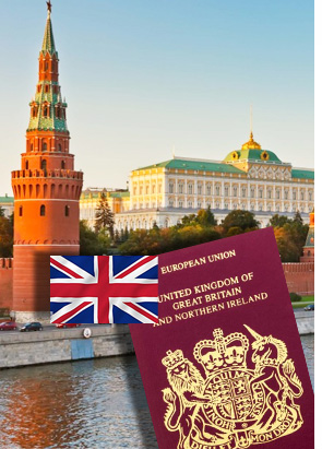 Оформление визы в Великобританию в Москве